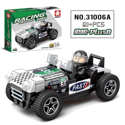 Compatible with Lego Building Blocks Assembled Racing Car 4-in-1 Small Particle Educational Toys Children DIY Boy Building Blocks Famous Car