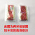 2 m/bag new printing Christmas tree/fawn imitation hemp Christmas ribbon decorations