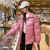 2020 new down cotton dress Korean version bright noodles thickened bread dress fashionable coat fashionable cotton - padded coat \"women