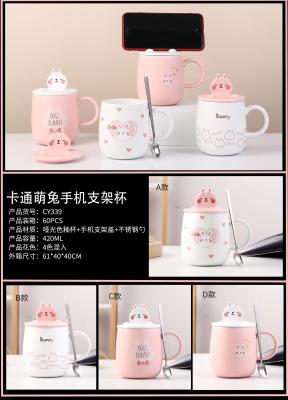 Viger creative Ceramic Cup Female student Korean version lovely household mug with cover spoon breakfast cup coffee cup