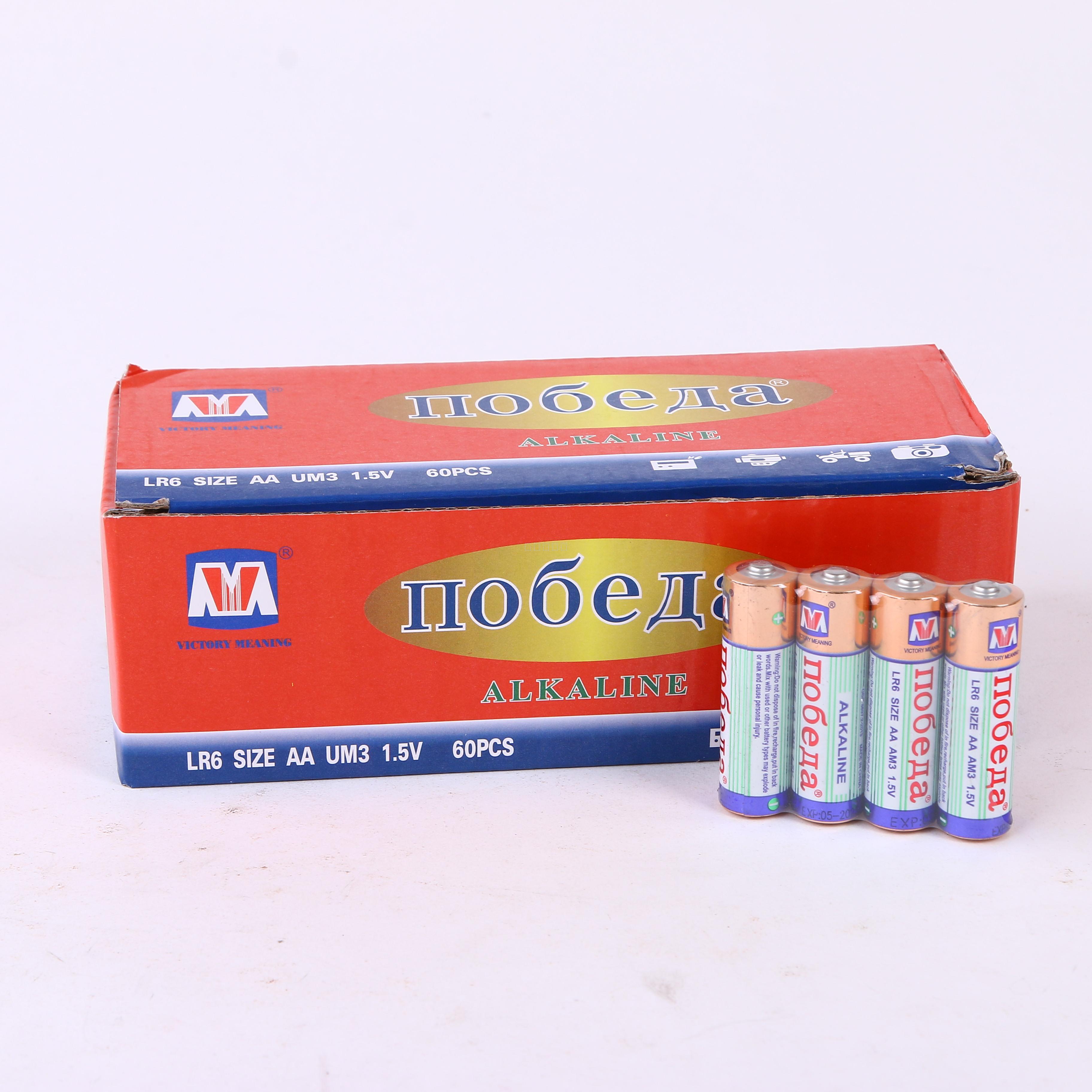 UM3电池 5号电池  1.5v AA 碱性电池 60pcs/盒 简包装