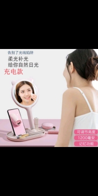 Led Internet Celebrity Fill Light Makeup Mirror Desktop Desktop Smart Handheld Mirror Cosmetic Mirror