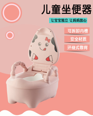 Baby plastic toilet seat Cartoon children toilet seat children backrest urinal a single carton