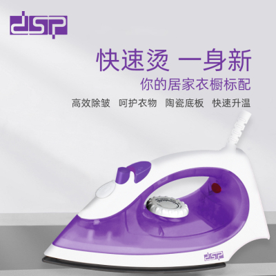 DSP Dansong hand-held electric iron Household steam iron mini ironing small ironing portable ironing machine