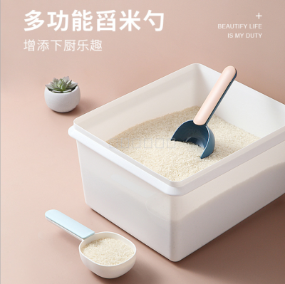 design kitchen measuring cup measuring spoon original simple measuring rice spoon fashion gadget cereal rice spoon