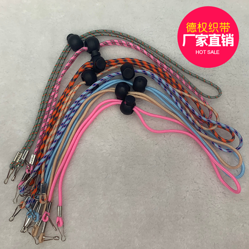 防风绳口罩挂绳可调节防风绳帽带防风带下巴带帽子挂绳丙纶花色带