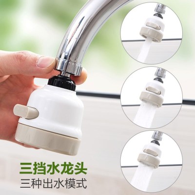 Supercharged Shower Faucet Splash-Proof Nozzle Universal Foaming Rotating Water Saving Device the Third Gear Adjusting Faucet Bubbler