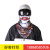 Autumn and winter riding warm ski mask anti-cold face neck scarf motorcycle windbreak neck scarf