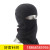 New autumn and winter outdoor sports face mask Pure color elastic wool wool fleece fabric cycling face mask