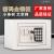 13407 Xinsheng home small electronic password safe deposit box mini piggy bank 17EA creative anti-theft bedside table