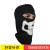 Tactical Ghost Call of Duty CS Field Ghost Skull Mask _ Ride windproof, warm and dry headgear