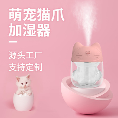 New Cute Pet Cat's Paw USB Portable Humidifier Home Creative Capacity Office Desktop Mini Air Humidifier