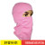 motorcycle windproof fishing breathable sunscreen cap face guard CS Flying tiger cap cover tactical protective face