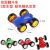 Factory Direct Sales Stall Supply Kindergarten Training Class Gift 360-Degree Rotating Drift Stunt Racing Toy