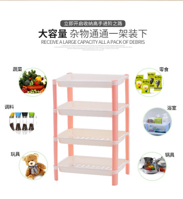 Finishing layer shelf storage and manufacturing direct three-layer shelf storage multi-functional shelf shelf