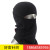 New autumn and winter outdoor sports face mask Pure color elastic wool wool fleece fabric cycling face mask