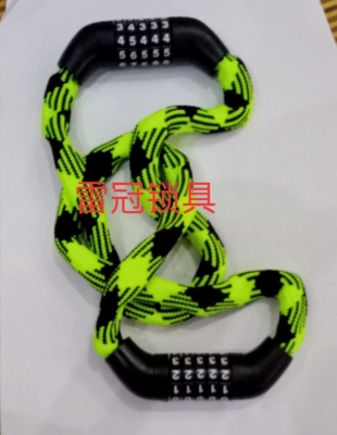 Password Color Cloth Cover Chain Lock