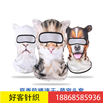 Amazon Riding Sunblock 3D Animal Headgear summer UV headgear absorbs sweat and dries quickly dust sunshade