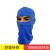 Cycling bicycle outdoor fishing motorcycle windproof sunscreen CS masked head cover quick dry head cover