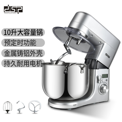 DSP Commercial chef machine 10L multi-function quiet small dough mixer household fresh milk automatic kneading dough