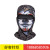 Winter windproof warm riding head cover fun dust mask wool windproof motorcycle helmet lining head cover