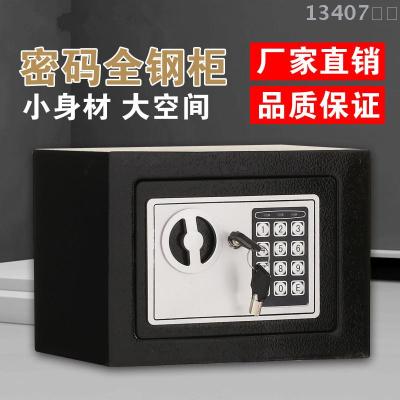 13407 Xinsheng home small electronic password safe deposit box mini piggy bank 17EA creative anti-theft bedside table