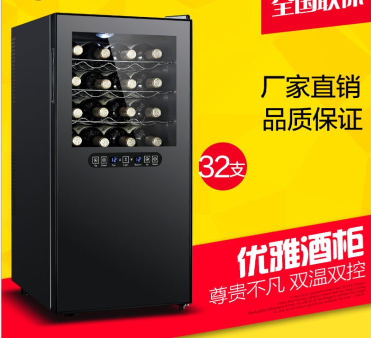 双温区恒温电子红酒柜