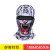 Winter windproof warm riding head cover fun dust mask wool windproof motorcycle helmet lining head cover