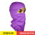 motorcycle windproof fishing breathable sunscreen cap face guard CS Flying tiger cap cover tactical protective face