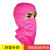 motorcycle windproof fishing breathable sunscreen cap face guard CS Flying tiger cap cover tactical protective face