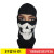 Tactical Ghost Call of Duty CS Field Ghost Skull Mask _ Ride windproof, warm and dry headgear