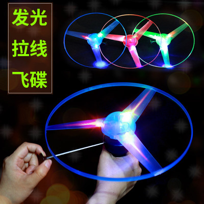 Factory Direct Sales Large Cable Luminous UFO Small Hand Push Flying Saucer Stall Hot Selling Novelty Toys Wholesale