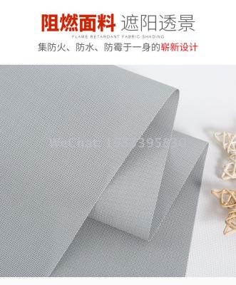 Sunshade Waterproof UV Protection Sunlight Fabric Roller Shutter Half Shade Perspective Office Mall Sunlight Fabric Wholesale