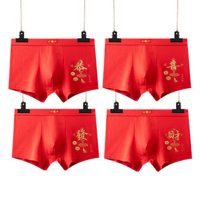 Four sets of 95 cotton men's underwear men's boxer shorts in bright red