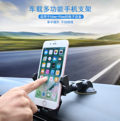 Shunwei On-Board Phone Holder Telescopic Arm Sucker Holder Mobile Phone Stand Navigation Support SD-1124