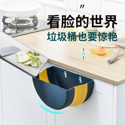 Kitchen Trash Can Hanging Folding Hanging Classification Living Room Car Wall Mount Toilet Trash Can Cabinet Semicircle Trash Can