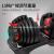 40kg intelligent fitness dumbbell man can adjust the weight household dumbbell frame set a single pair of arm muscles