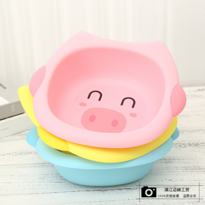 Cute Playful Pig Pattern Infant Plastic Wash Face and Feet Wash Fart Basin Student Dormitory Wash Basin