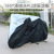 Bicycle Cover Electric Bicycle Cover Mountain Bike Rain Cover Dust Cover Anti-Gray Cover Bicycle Sun Shade Sun Shield