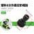 Garden tools plastic standard connector faucet hose connector 1/2-3/4 full size
