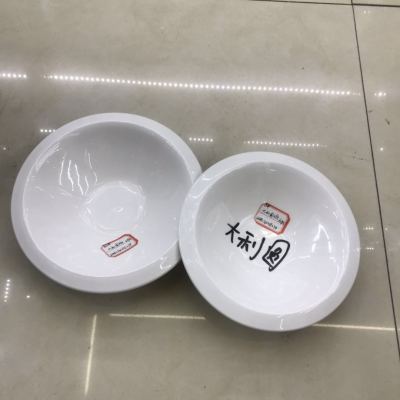 8 inch Ceramic Round bowl for hotel/household