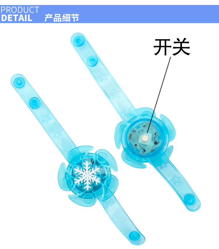 Night Market Stall Gyro Rotating Flash Cartoon Mosquito Repellent and Mosquito Killer Watch Ring Pop Children's Luminous Mosquito Repellent Bracelet
