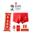 Four sets of 95 cotton men's underwear men's boxer shorts in bright red