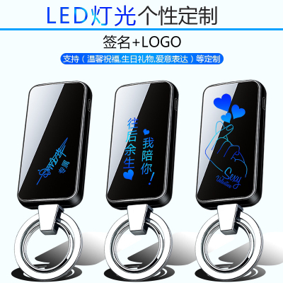 Torch Double Ring Keychain Charging Lighter Custom License Plate Pendant USB Cigarette Lighter Factory Wholesale