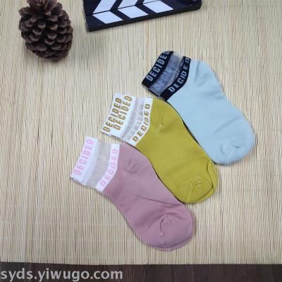 Ladies Mesh breathable Summer thin Ins Moisture anti-odor anti-hw203 Ladies Mesh breathable Summer thin Ins Moisture anti-odor sox miHw203