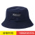 Alpha-embroidered fisherman hat with large brim men's and women's casual basin hats outdoor sunshade and sun block hats