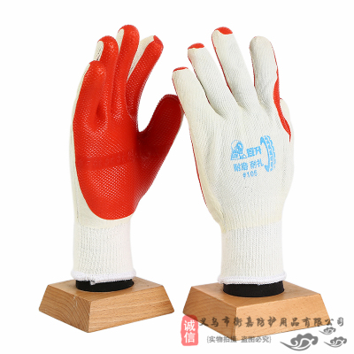 Film gloves wear wear-resistant, breathable, non-slip, stab-proof, cutting construction site mechanical handling labor protection work gloves