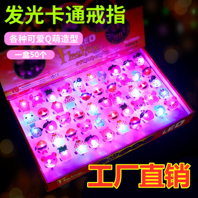 Flash Soft Rubber Ring Luminous Ring Flashing Finger Light Flash Finger Light Christmas Toy Stall Wholesale