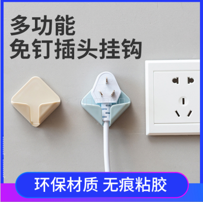 Plug hook perforation-free power plug wholesale transparent paste wire kitchen household socket rack creative