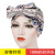 Aliexpress's new print detachable movable bow cashew flower Muslim baotou hat Indian turban hat